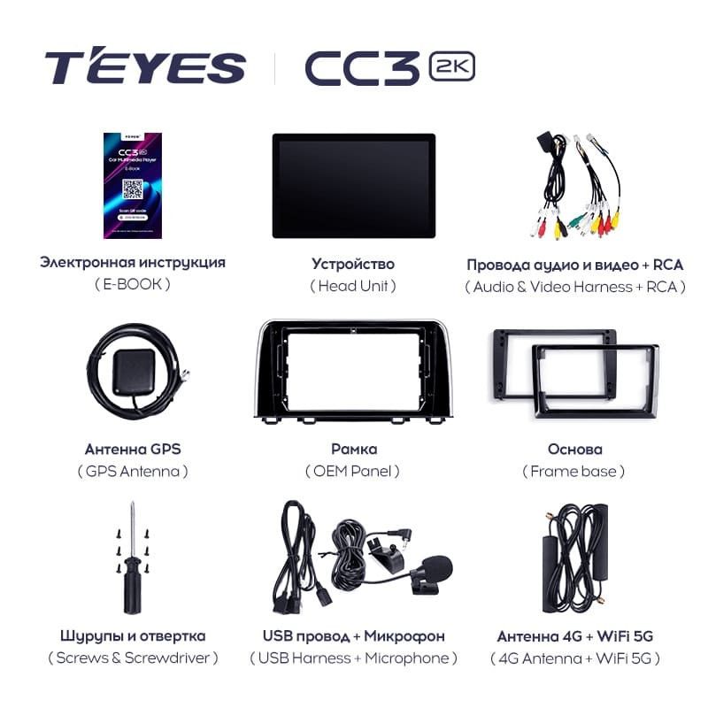 Штатная магнитола Teyes CC3 2K 4/64 Volkswagen Passat 7 B7 (2010-2015) (11")