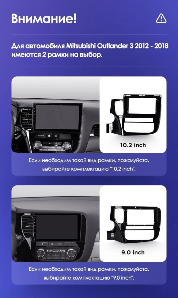 Штатная магнитола Teyes CC3 2K 4/32 Mitsubishi Outlander 3 GF0W GG0W (2012-2018) Тип-B