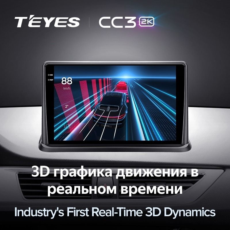 Штатная магнитола Teyes CC3 2K 360 6/128 Changan Alsvin V7 (2014-2018)