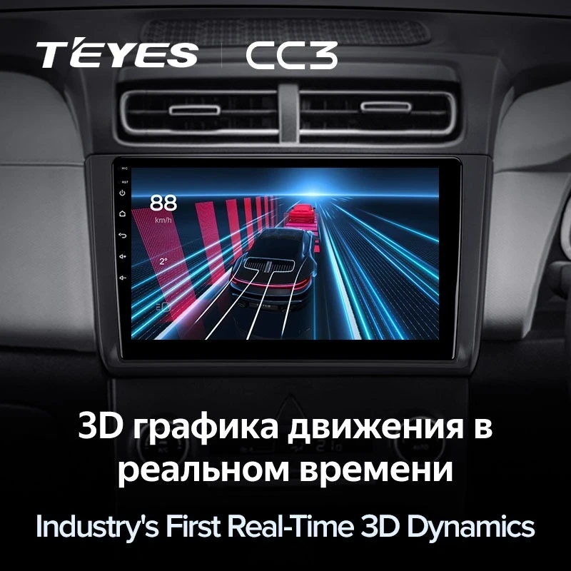 Штатная магнитола Teyes CC3 4/32 Hyundai Creta 2 (2021-2022) (матовая) F1