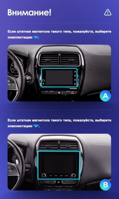 Штатная магнитола Teyes CC3 2K 4/64 Mitsubishi ASX (2016-2026) Тип-A