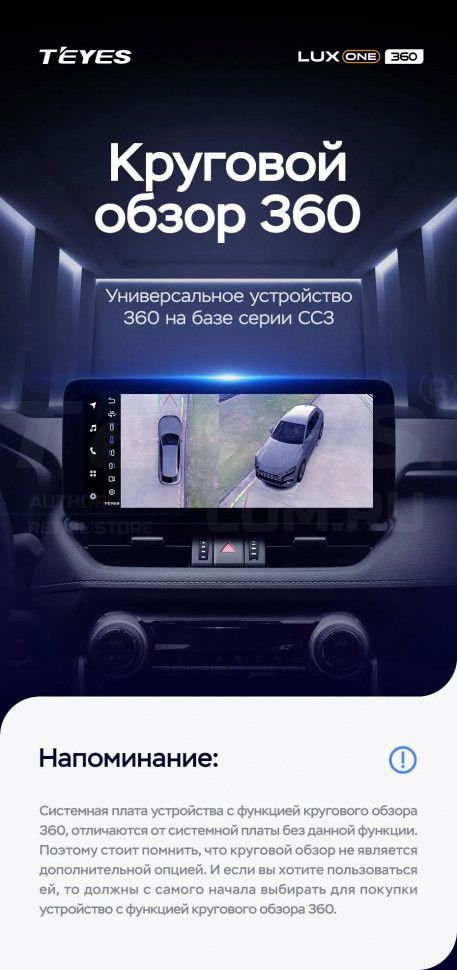 Штатная магнитола Teyes LUX ONE 360 6/128 Mercedes-Benz E-Class 4 W212 S207 A207 S212 C207 (NTG 4.0) (2009-2016) F2 Universal