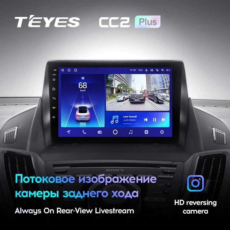 Штатная магнитола Teyes CC2 Plus 4/64 Ford Kuga 2 (2012-2019) Тип-A