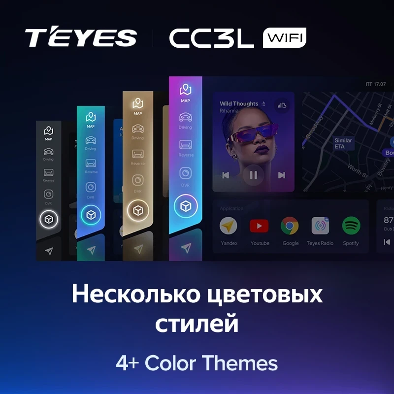Штатная магнитола Teyes CC3L WiFi 2/32 Kia Ceed 2 JD (2012-2018) (матовая)