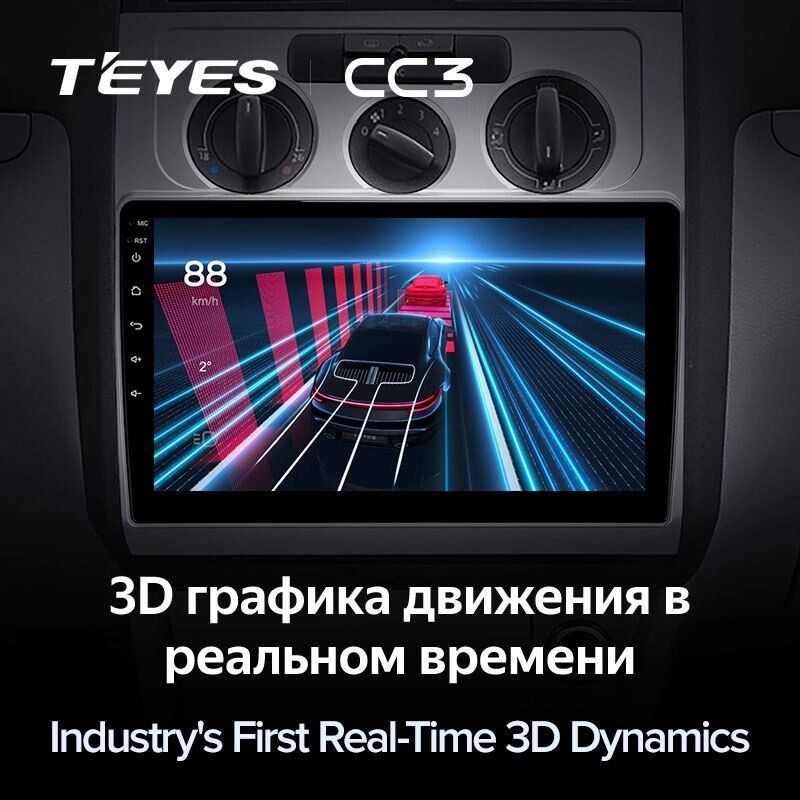Штатная магнитола Teyes CC3 4/32 Volkswagen Touran 1 (2003-2010) F1