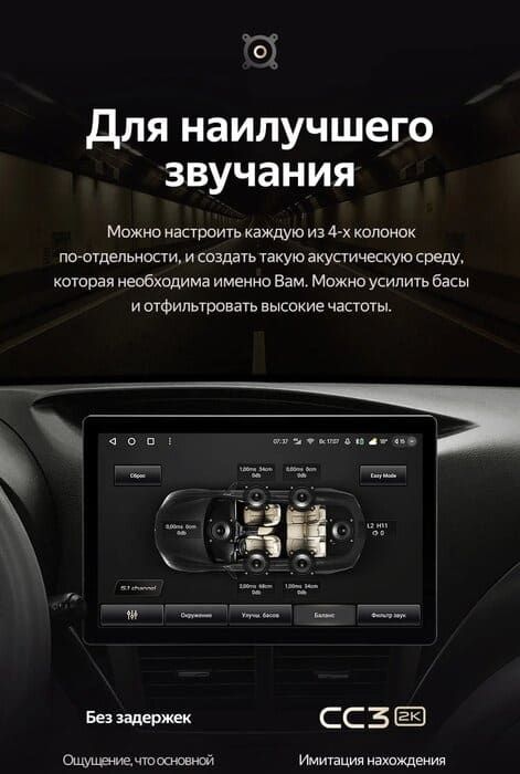 Штатная магнитола Teyes CC3 2K 4/64 Subaru Impreza GH GE (2007-2013) (11")