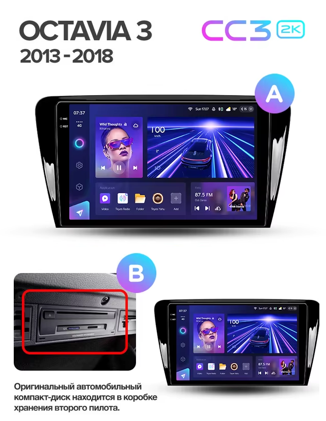 Штатная магнитола Teyes CC3 2K 4/32 Skoda Octavia 3 A7 (2013-2018) Тип-B (13")