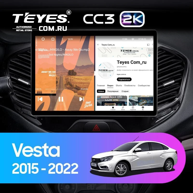 Штатная магнитола Teyes CC3 2K 360 6/128 Lada Vesta Cross Sport (2015-2022) F1 (13")