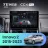 Штатная магнитола Teyes CC4 Pro 8/128 Toyota Innova 2 (2015-2023)