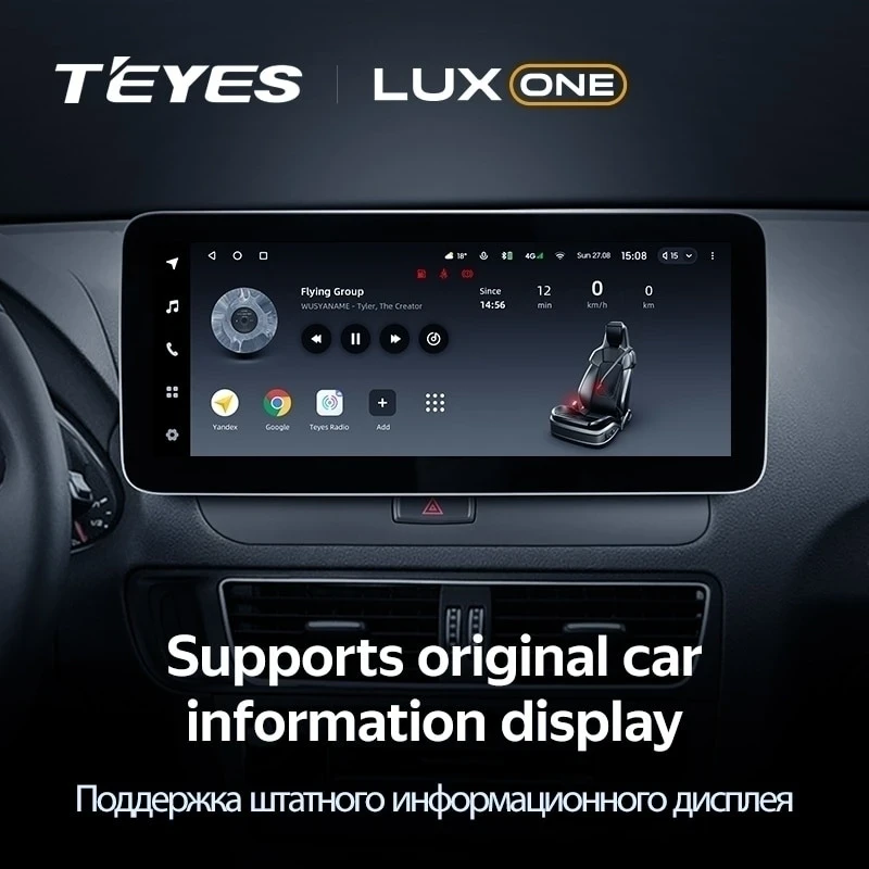 Штатная магнитола Teyes LUX ONE 6/128 Audi A6 A6L C7 (RMC) (2011-2018)