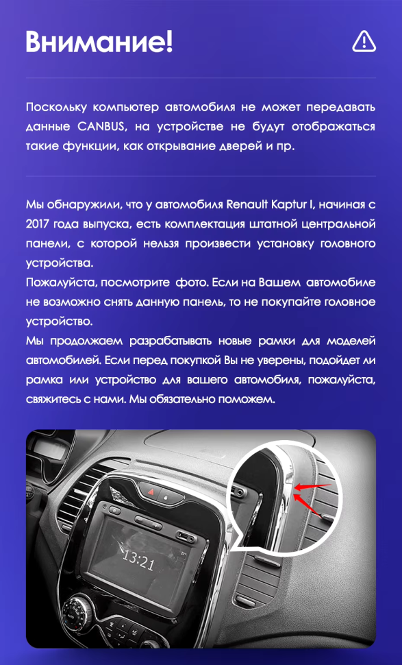 Штатная магнитола Teyes CC3 2K 6/128 Renault Kaptur (2016-2019) F2 (13")