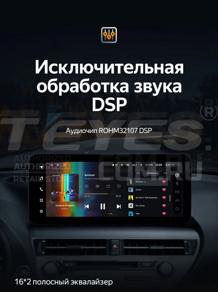 Штатная магнитола Teyes LUX ONE 4/32 Lexus RX270 3 RX450h 3 AL10 (2008-2015) Тип-D