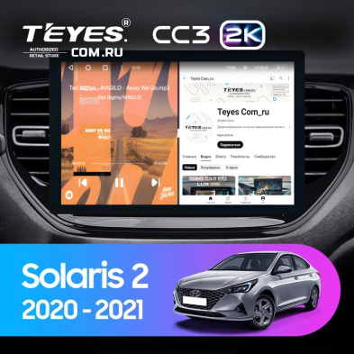 Штатная магнитола Teyes CC3 2K 4/64 Hyundai Solaris 2 (2020-2021) (13&quot;)