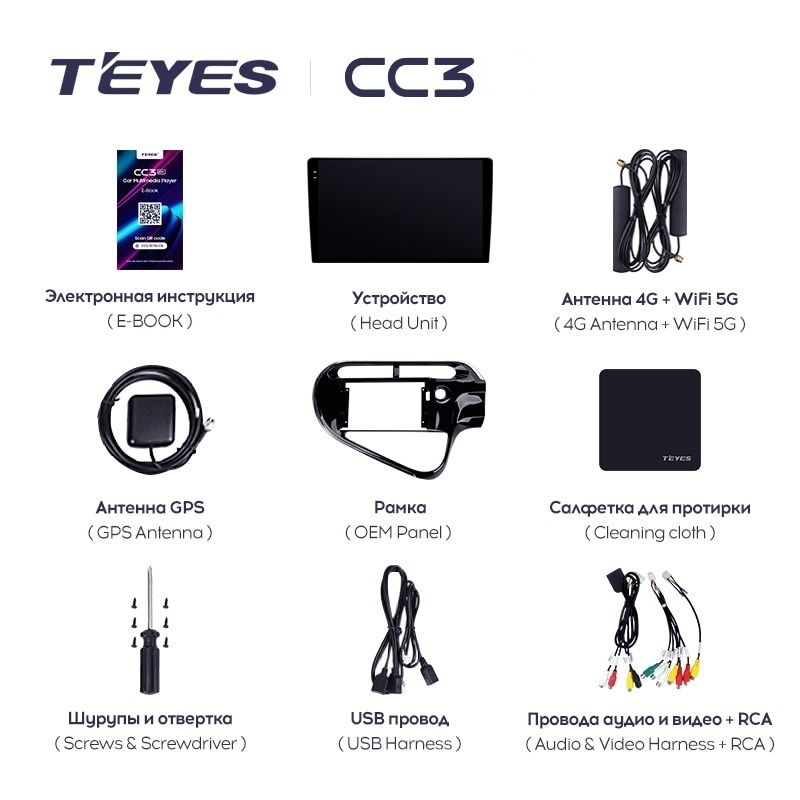 Штатная магнитола Teyes CC3L 4/32 Toyota Prius C (2018-2020) Правый руль