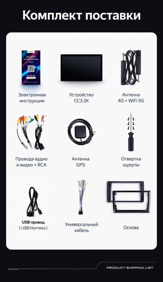 Штатная магнитола Teyes CC3 2K 4/32 Toyota Harrier (2003-2009) F3 (11")