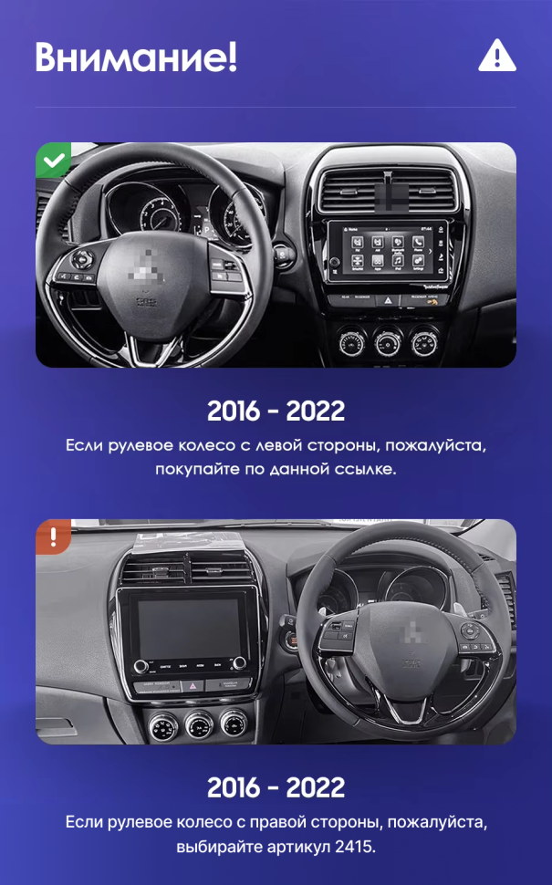 Штатная магнитола Teyes CC3 2K 4/64 Mitsubishi ASX (2016-2022) Тип-B