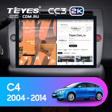 Штатная магнитола Teyes CC3 2K 4/32 Citroen C4 (2004-2014) (11&quot;)