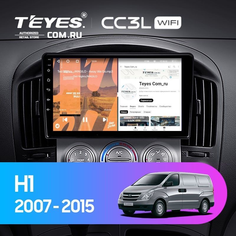 Штатная магнитола Teyes CC3L WiFi 2/32 Hyundai H1 TQ (2007-2015) F1