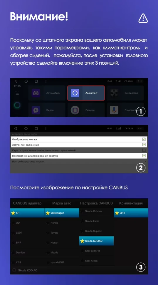 Штатная магнитола Teyes CC3L WiFi 2/32 Skoda Kodiaq (2016-2021) Тип-A