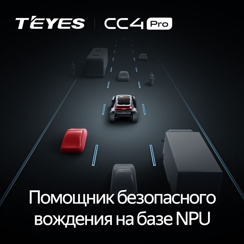 Штатная магнитола Teyes CC4 Pro 12/256 Citroen C4 Aircross (2010-2017) Тип-A