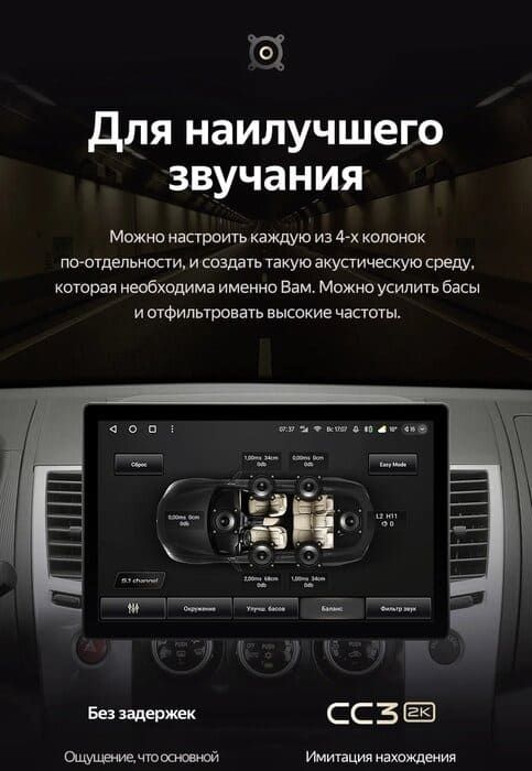 Штатная магнитола Teyes CC3 2K 4/64 Mitsubishi Pajero Sport 2 (2008-2016) (13")