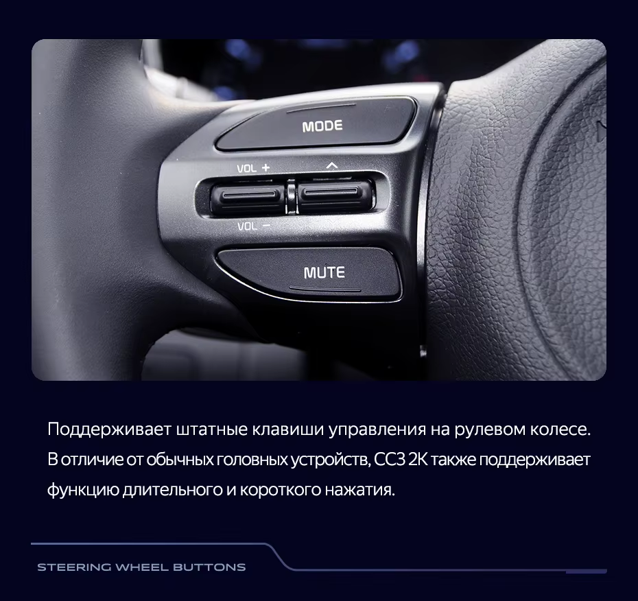 Штатная магнитола Teyes CC3 2K 360 6/128 Kia Optima 3 TF (2010-2015) F1