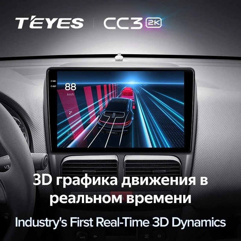 Штатная магнитола Teyes CC3 2K 360 6/128 Fiat Doblo 2 263 (2009-2015)