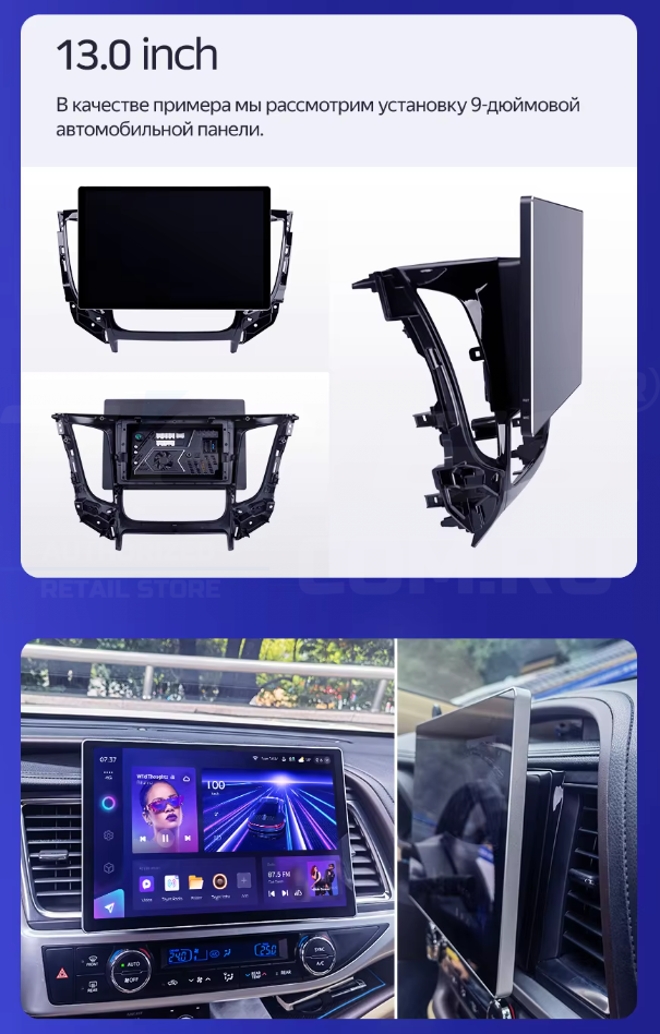 Штатная магнитола Teyes CC4 Pro 12/256 Mercedes-Benz GL-Class (2005-2009) F3 (13") (Матовая)