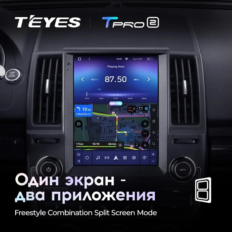 Штатная магнитола Tesla style Teyes TPRO 2 4/32 Land Rover Freelander 2 (2006-2012) Тип-A