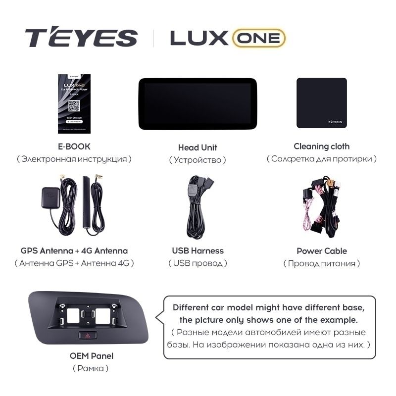Штатная магнитола Teyes LUX ONE 6/128 Audi Q3 8U (2014-2018) (В)