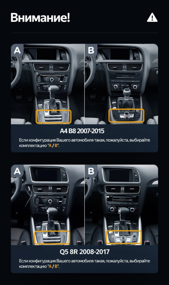 Штатная магнитола Teyes LUX ONE 6/128 Audi Q3 8U (2014-2018) (В)