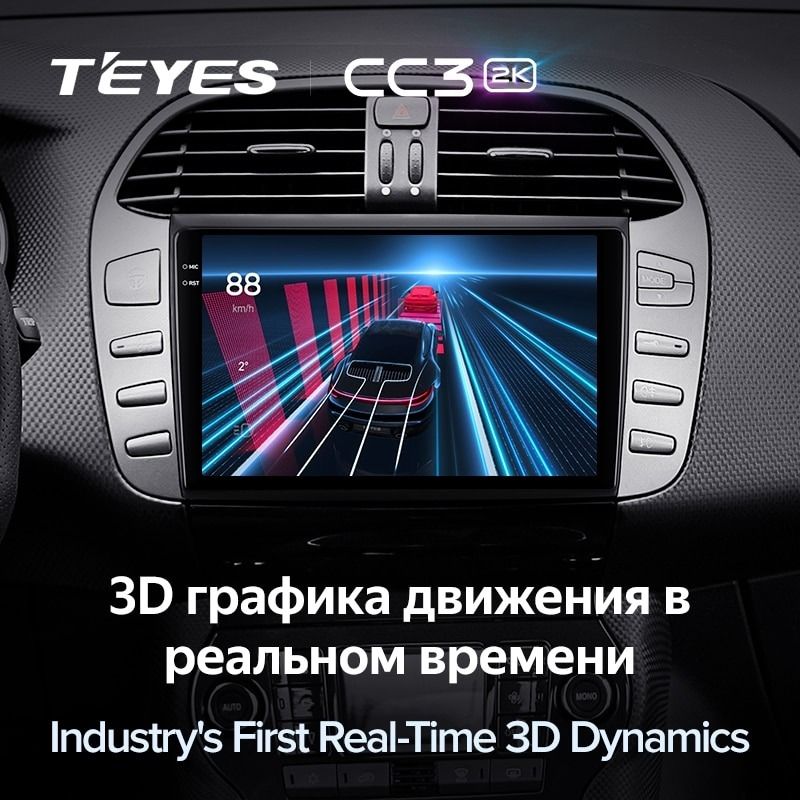 Штатная магнитола Teyes CC3 2K 4/64 Fiat Bravo 198 (2007-2014)