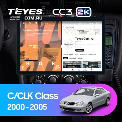 Штатная магнитола Teyes CC3 2K 4/64 Mercedes-Benz C/CLK-Class S203 W203 W209 A209 (2000-2005) F1 (13")
