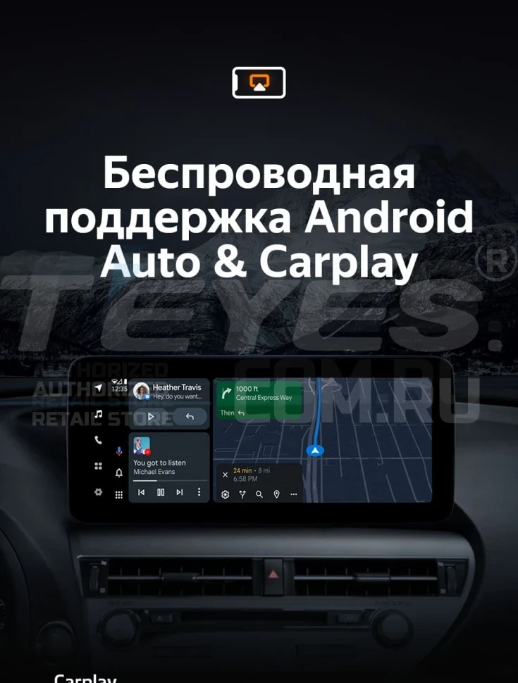 Штатная магнитола Teyes LUX ONE 4/32 Lexus RX450h 4 AL20 (2015-2024) Тип-D