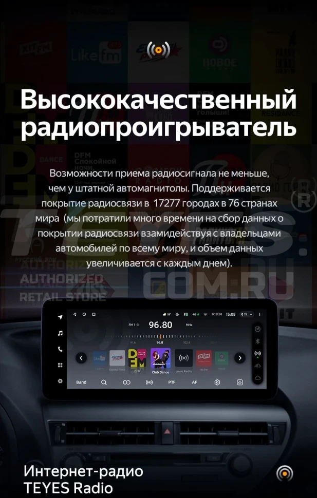 Штатная магнитола Teyes LUX ONE 4/32 Lexus RX450h 4 AL20 (2015-2024) Тип-D