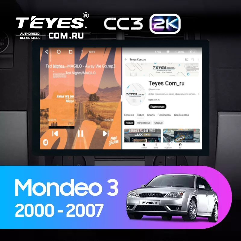 Штатная магнитола Teyes CC3 2K 6/128 Ford Mondeo 3 (2000-2007) F2 (13")