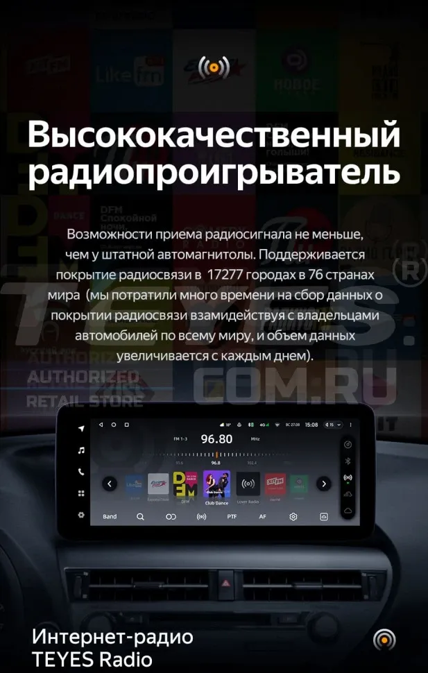 Штатная магнитола Teyes LUX ONE 4/32 Mercedes-Benz E-Class 4 W212 S207 A207 S212 C207 (NTG 4.5) (2009-2016) F2 Universal