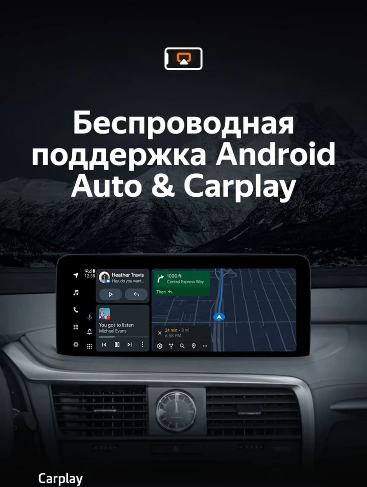 Штатная магнитола Teyes LUX ONE 6/128 Lexus RX200t RX300 RX350 RX350l RX450h RX450hl AL20 IV (2020-2021)