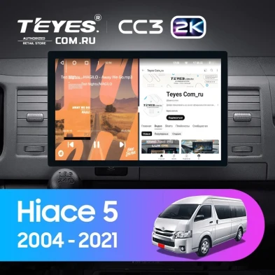 Штатная магнитола Teyes CC3 2K 4/64 Toyota Hiace XH10 H200 (2004-2021) (11")