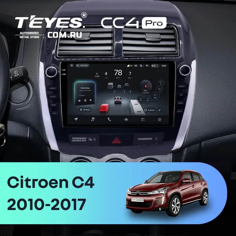 Штатная магнитола Teyes CC4 Pro 12/256 Citroen C4 Aircross  (2010-2017) Тип-B (9")