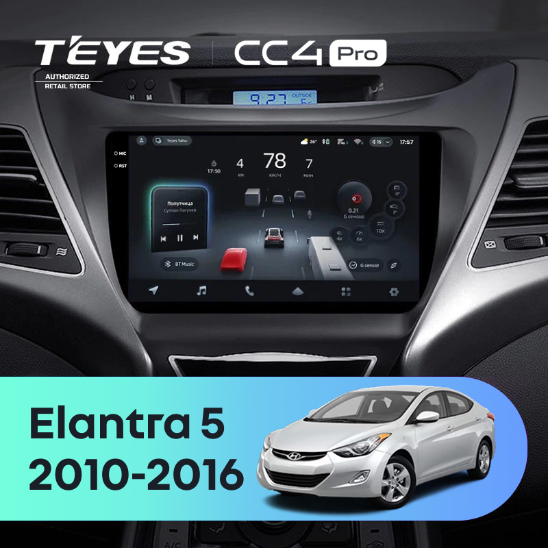 Штатная магнитола Teyes CC4 Pro 12/256 Hyundai Elantra 5 JK GD MD UD (2010-2016) F2