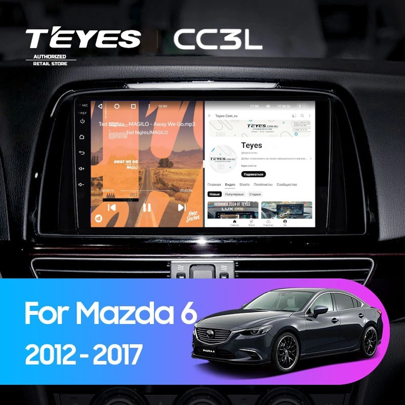 Штатная магнитола Teyes CC3L 4/64 Mazda 6 GL GJ (2012-2017) Тип-B