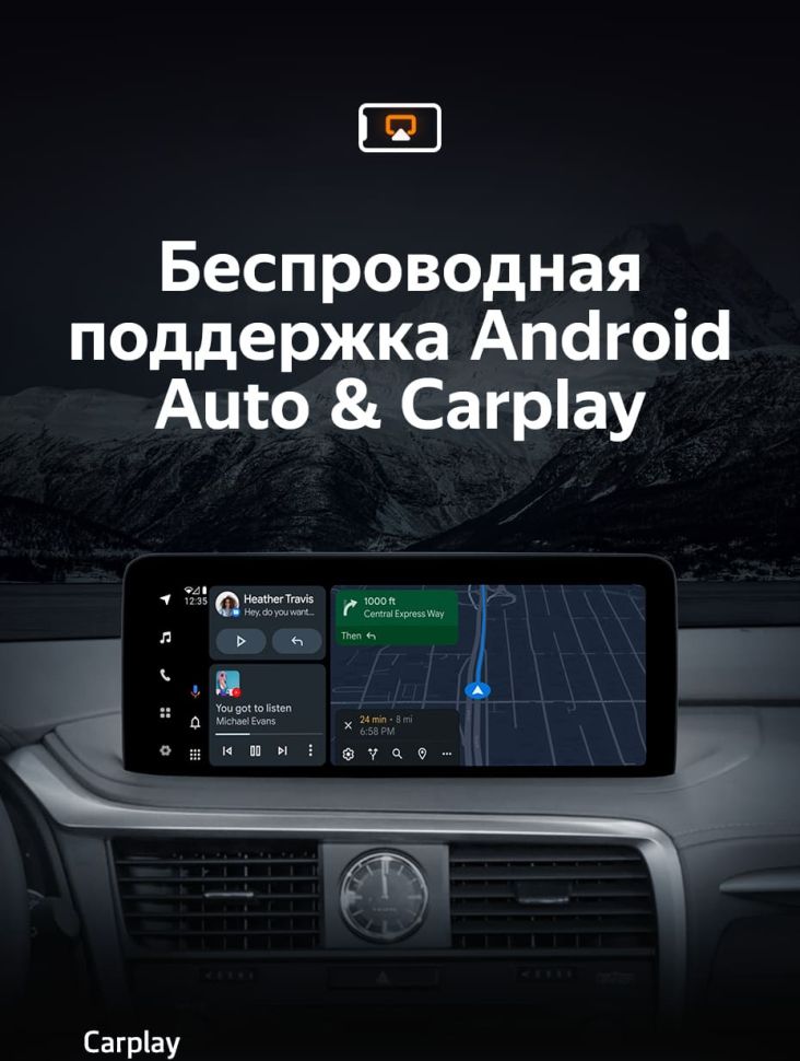 Штатная магнитола Teyes LUX ONE 4/32 Lexus RX200t RX300 RX350 RX350l RX450h RX450hl AL20 IV (2020-2021)