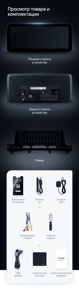 Штатная магнитола Teyes LUX ONE 4/32 Lexus RX200t RX300 RX350 RX350l RX450h RX450hl AL20 IV (2020-2021)