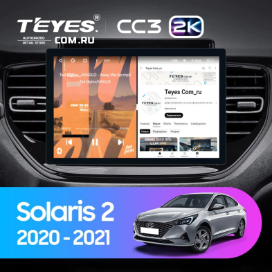 Штатная магнитола Teyes CC3 2K 4/32 Hyundai Solaris 2 (2020-2021) (11&quot;)