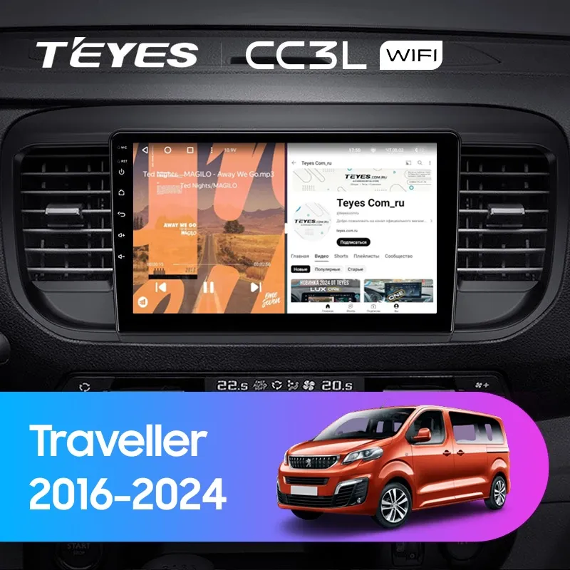 Штатная магнитола Teyes CC3L WiFi 2/32 Peugeot Traveller (2016-2024)