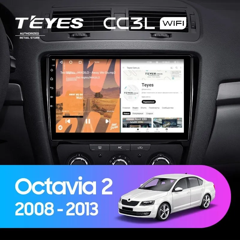 Штатная магнитола Teyes CC3L WiFi 2/32 Skoda Octavia 2 A5 (2008-2013)