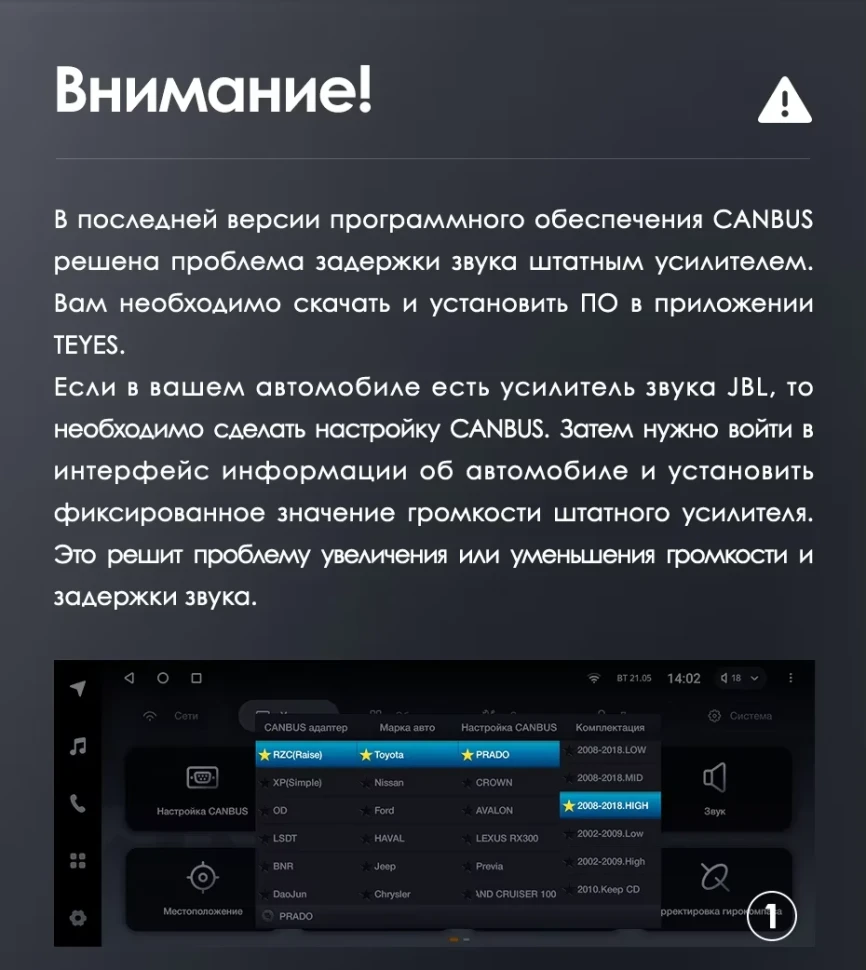 Штатная магнитола Teyes LUX ONE 4/32 Toyota Land Cruiser Prado 150 (2013-2017) F2