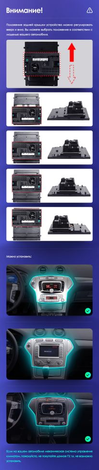 Штатная магнитола Tesla style Teyes TPRO 2 4/32 Ford Mondeo 4 (2006-2010)