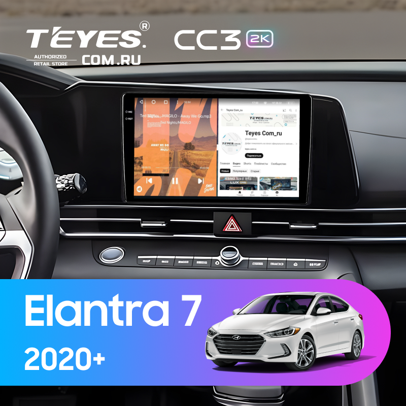 Штатная магнитола Teyes CC3 2K 360 6/128 Hyundai Elantra 7 (2020-)